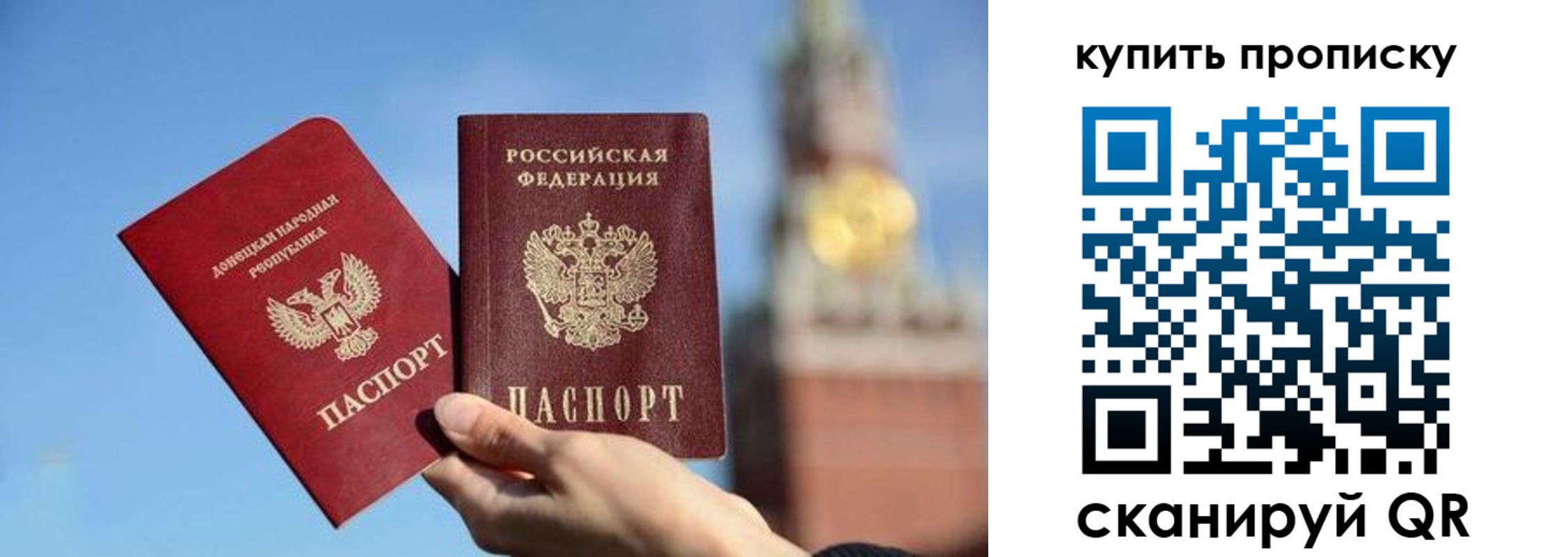 временная регистрация в Краснодаре